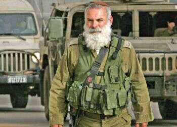 צילום: יהודה לחיאני