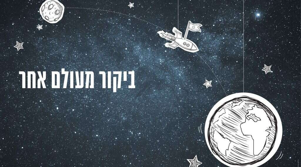 צילום: שאטרסטוק צילום: שאטרסטוק