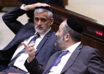 צילום: דוברות הכנסת