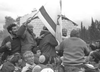 צילום: משה וילנר, לע''מ