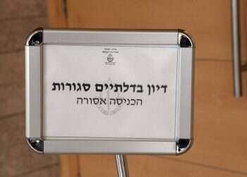 צילום: גדעון מרקוביץ'