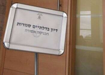 צילום: גדעון מרקוביץ'