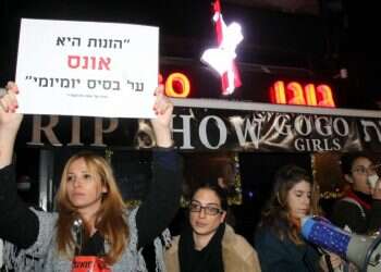 צילום: אמיר מאירי