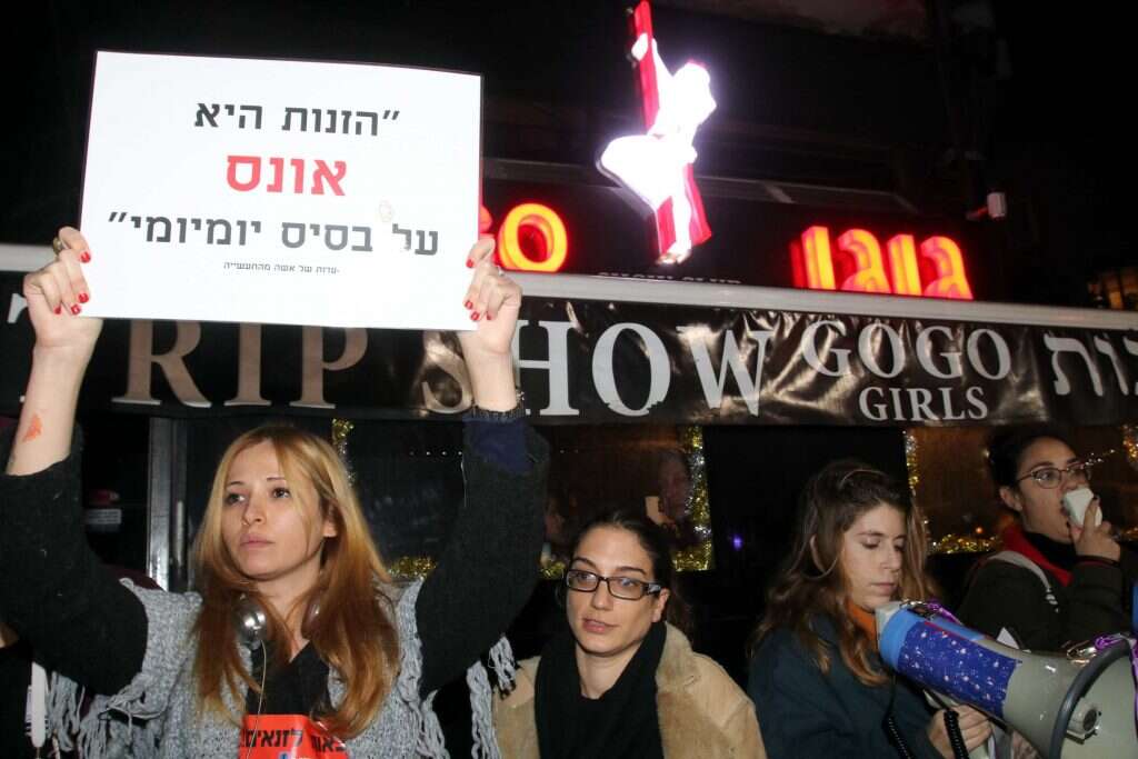 צילום: אמיר מאירי