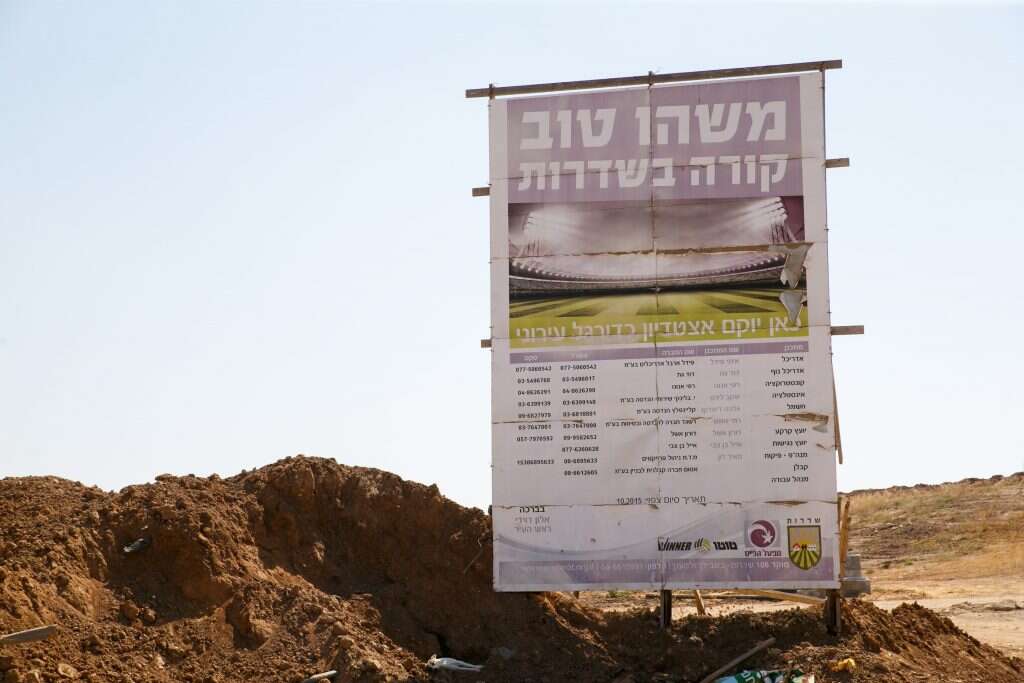 צילום: לירון מולדבן