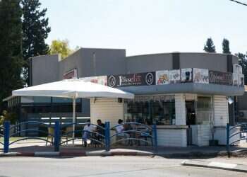 צילום: לירון מולדובן