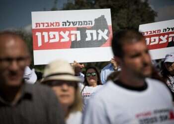 צילום: יונתן זינדל, פלאש90