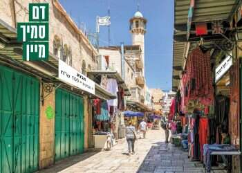 צילום: שאטרסטוק