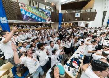 צילום: צבי אפשטיין