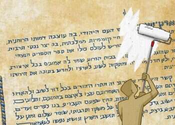 איור: נעמה להב