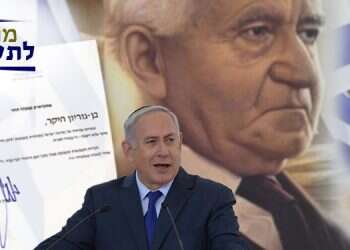 צילום: עמוס בן גרשום, לע''מ