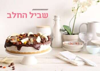 צילום: אפרת ליכטנשטט