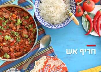 צילום: אפרת ליכטנשטט