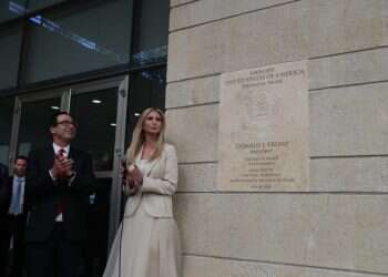 צילום: יונתן זינדל, פלאש90