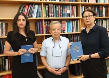 צילום: דוברות הרשות השופטת/יוסי זמיר