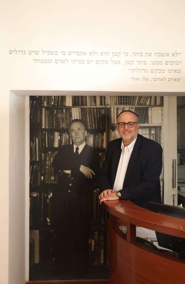 צילום: מרים צחי