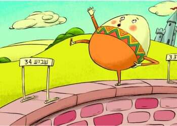 איור: מורן ברק