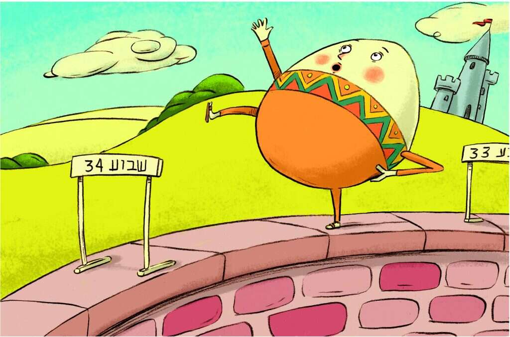 איור: מורן ברק