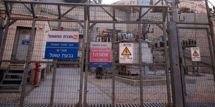חברת החשמל. צילום: מרים צחי צילום: מרים צחי