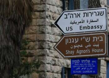 צילום: אורן בן חקון