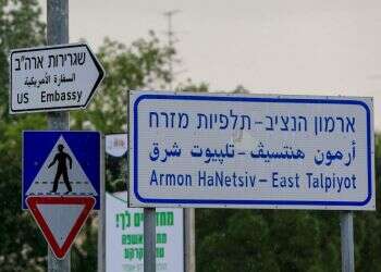 צילום: אורן בן חקון