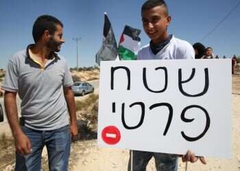 מאחז פלסטיני בהר חברון. צילום: מרים צחי