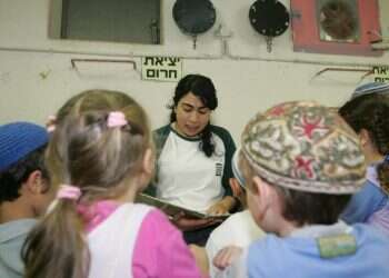 צילום: מרים צחי