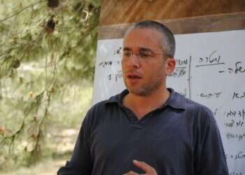 צילום: מתוך אתר המכינה