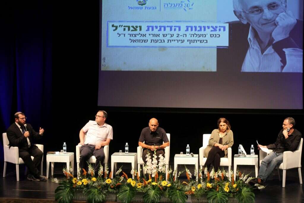 צילום: רועי לוי