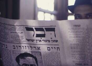 צילום: תיאטרון מסתורין