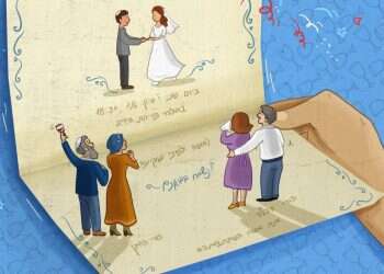 איור: נעמה להב