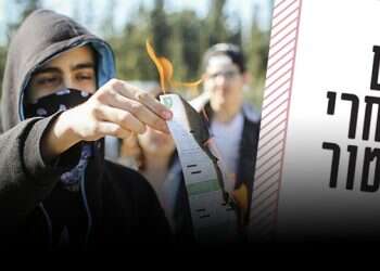 צילום: אבישג שאר ישוב