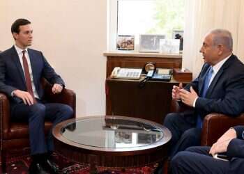 צילום: US EMBASSY JERUSALEM