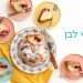 עוגת יוגורט ודובדבנים. צילום: אפרת ליכטנשטט צילום: אפרת ליכטנשטט