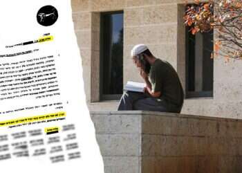 צילום: אבישג שאר-ישוב