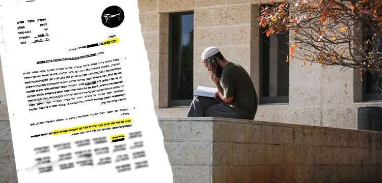 צו הגבלה לצעיר מיצהר. צילום: אבישג שאר-ישוב צילום: אבישג שאר-ישוב