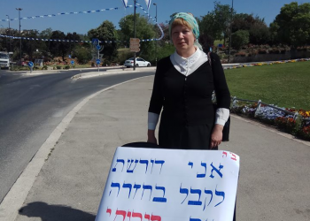 צילום: מוריה דיין