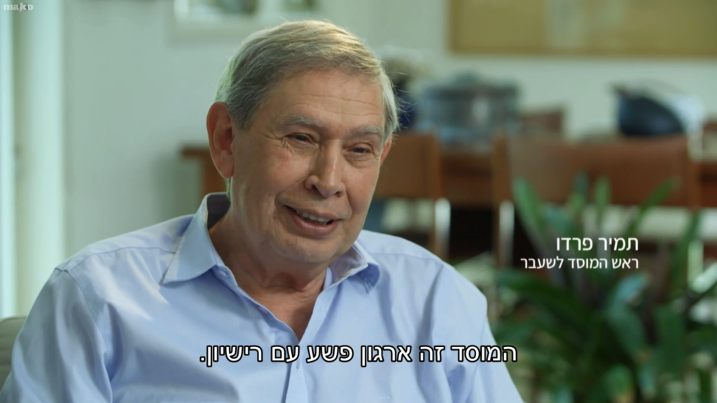 צילום מסך מתוך 'עובדה'