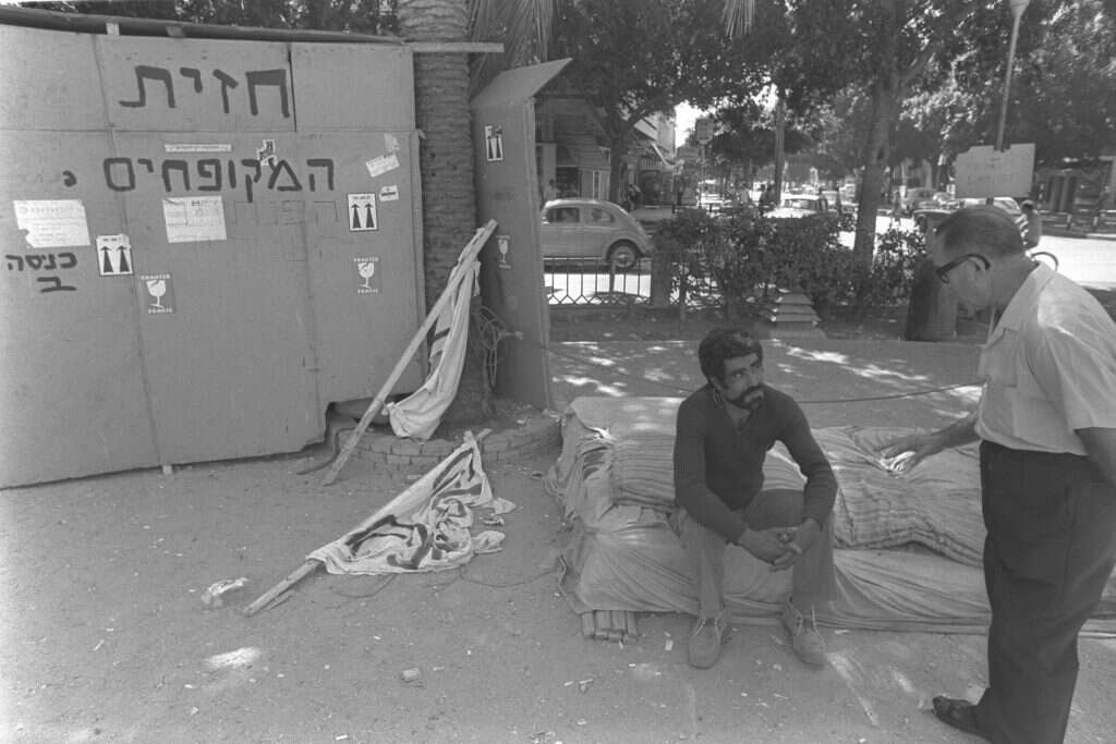 צילום: משה מילנר, לע"מ