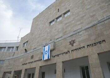 צילום: יונתן זינדל, פלאש 90