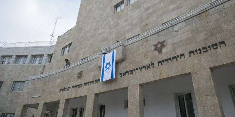 בניין ההסתדרות הציונית העולמית בירושלים. צילום: יונתן זינדל, פלאש 90 צילום: יונתן זינדל, פלאש 90