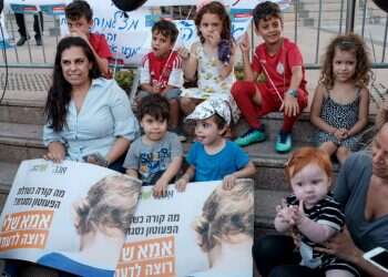 צילום: תומר נוברג, פלאש 90