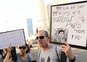 צילום: תמר נויברג, פלאש 90