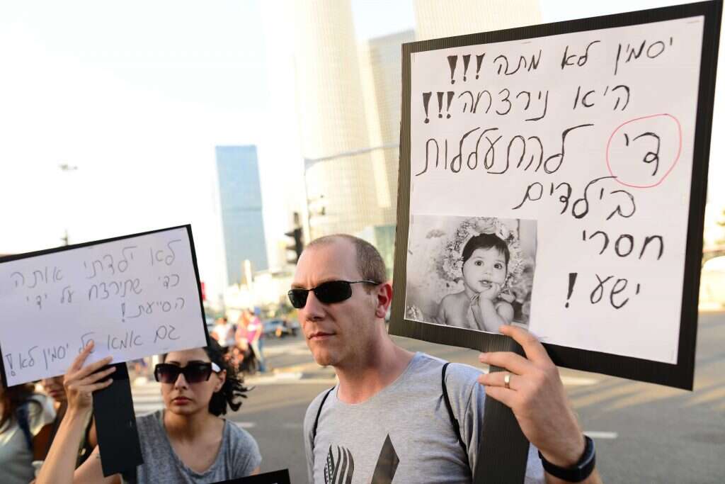 צילום: תמר נויברג, פלאש 90