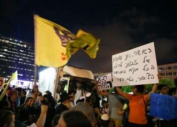 צילום: דוד כהן, פלאש 90