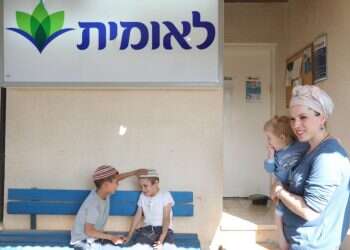 צילום: מרים צחי