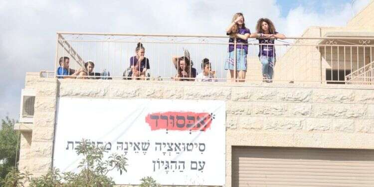 צילום: מרים צחי