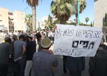 צילום: מרים צחי