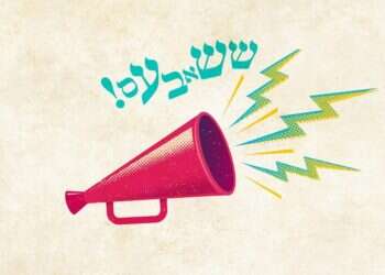 זמני הדלקת נרות ויציאת שבת פרשת שמות (13.1.2023)