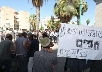 צילום: מרים צחי